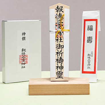 3千円以上 祈祷神札(小)・乾物セット(小)・福箸