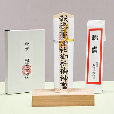 3千円以上 (祈祷神札(小)・乾物セット(小)・福箸)