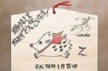 4579-歌手　水木一郎