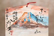 2178-作家・音楽プロデューサー　合田道人