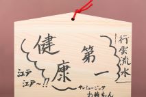 1244-お笑いタレント　お侍ちゃん