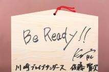 7514-川崎ブレイブサンダース　　佐藤賢次