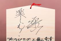 7505-川崎ブレイブサンダース　　篠山竜青