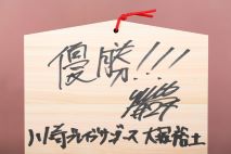 7515-川崎ブレイブサンダース　　大塚裕士