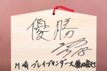 7508-川崎ブレイブサンダース　　鎌田裕也