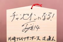 7506-川崎ブレイブサンダース　　辻　直人