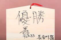7513-川崎ブレイブサンダース　　長谷川　技