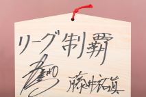 7502-川崎ブレイブサンダース　　藤井祐眞