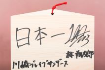 7503-川崎ブレイブサンダース　林　翔太郎