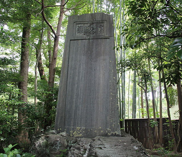 福住正兄翁頌徳碑