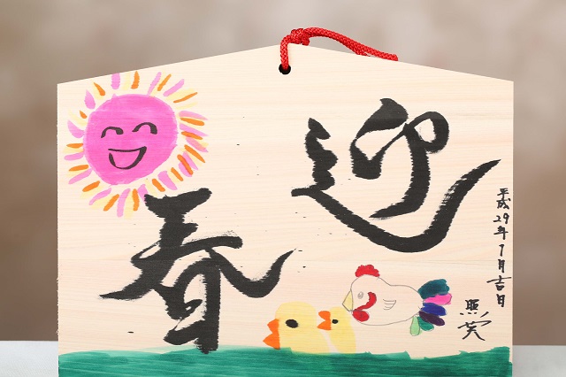 2623-俳優　照英