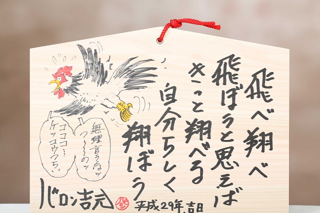 4022-画家 バロン吉本