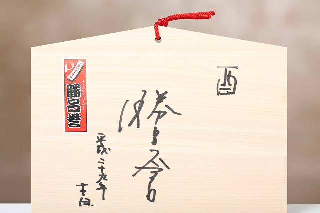 2613-俳優 勝呂誉