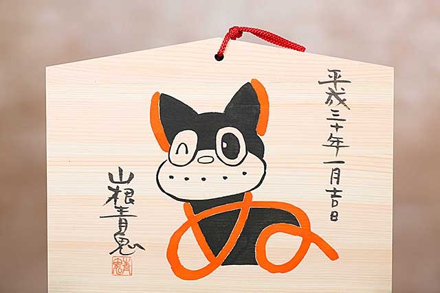 第37回有名人慈善絵馬展-漫画家・イラストレーター | 報徳二宮神社