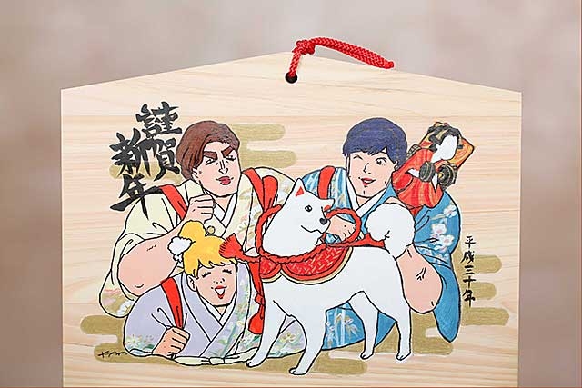 第37回有名人慈善絵馬展-漫画家・イラストレーター | 報徳二宮神社