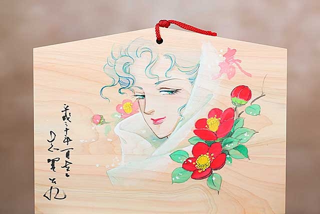 第37回有名人慈善絵馬展-漫画家・イラストレーター | 報徳二宮神社