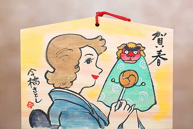 ぱんにゃ 絵馬 相談可能 nez20.jpg